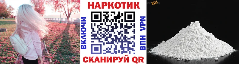 Виды наркоты Канск Гашиш Кокаин Мефедрон Alpha PVP Бошки Шишки