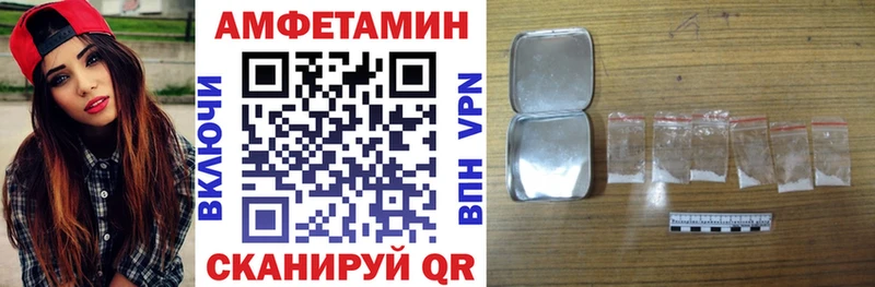 гидра как войти  Канск  АМФЕТАМИН Premium 