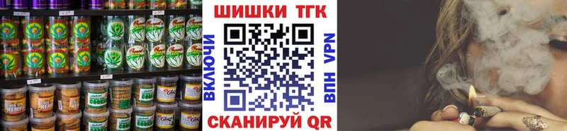 даркнет состав  Канск  Canna-Cookies конопля 