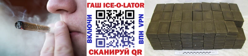 ГАШИШ Premium  магазин  наркотиков  мега   Канск 