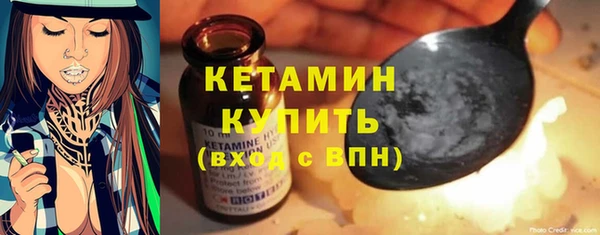 мефедрон Бронницы