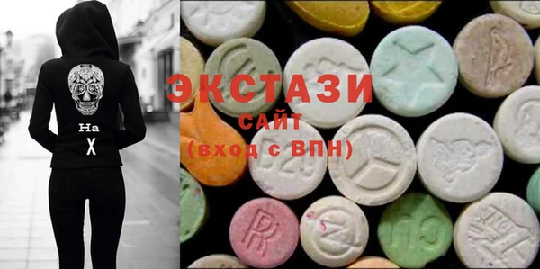 мефедрон Бронницы