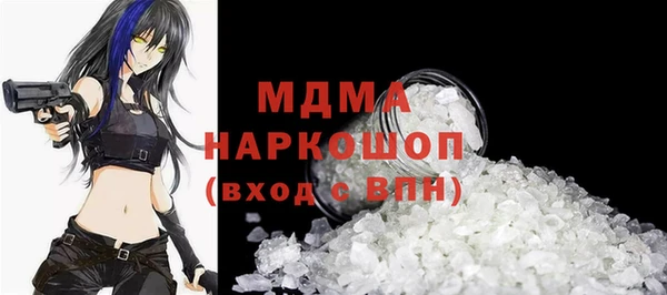 скорость Бородино