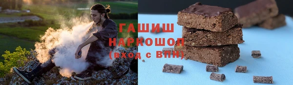 скорость Бородино