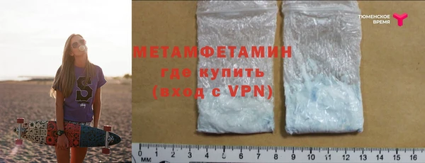 скорость mdpv Бугульма