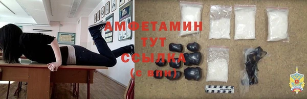 мефедрон Бронницы