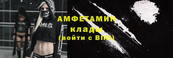 скорость Бородино