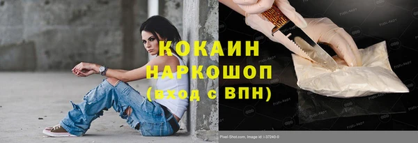 скорость mdpv Бугульма