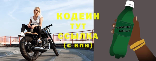 мефедрон Бронницы