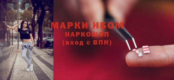 мефедрон Бронницы