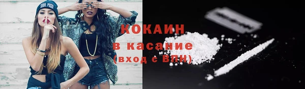 мефедрон Бронницы