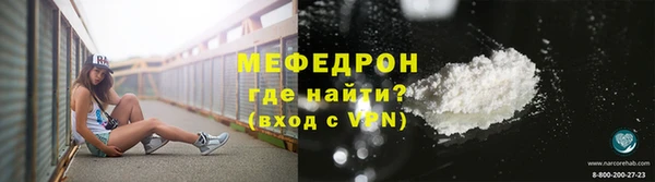 скорость mdpv Бугульма