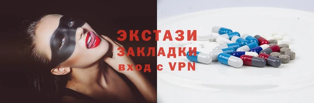 скорость mdpv Бугульма