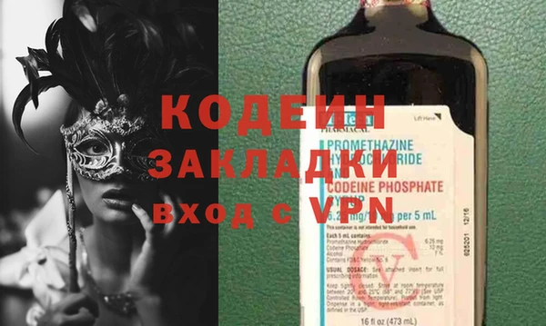 мефедрон Бронницы