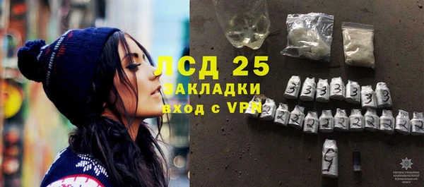 бошки Богородск
