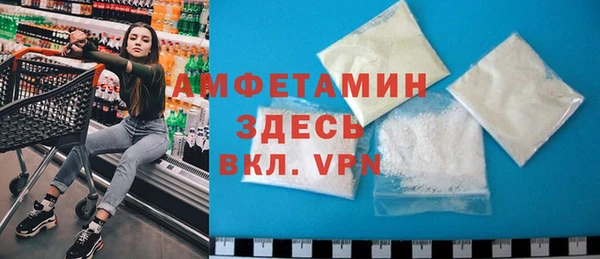 скорость mdpv Бугульма