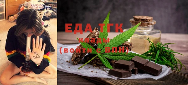мефедрон Бронницы