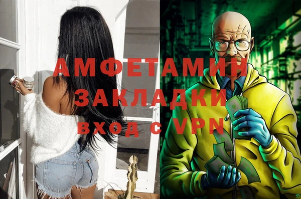 скорость mdpv Бугульма