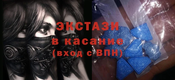 мефедрон Бронницы