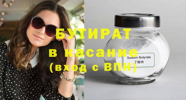 скорость Бородино