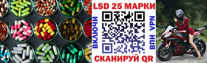 ЛСД экстази кислота  OMG ССЫЛКА  Канск 