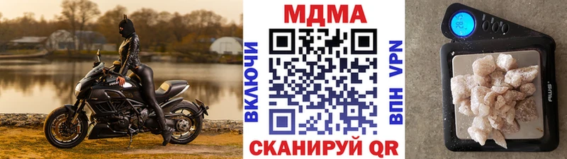 blacksprut как зайти  Канск  MDMA crystal 