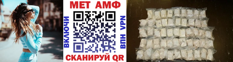 сколько стоит  Канск  Метамфетамин винт 