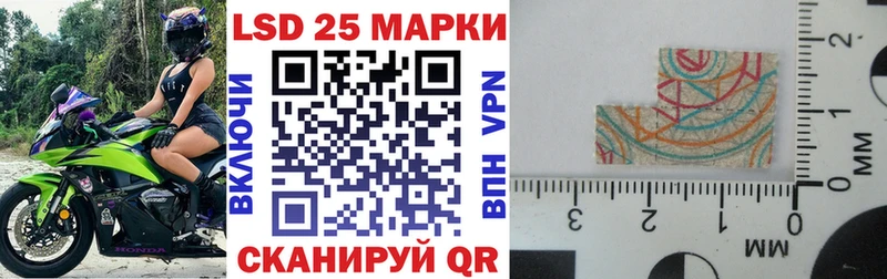Марки NBOMe 1,5мг  Канск 