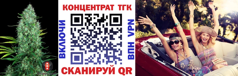 Дистиллят ТГК Wax  Канск 